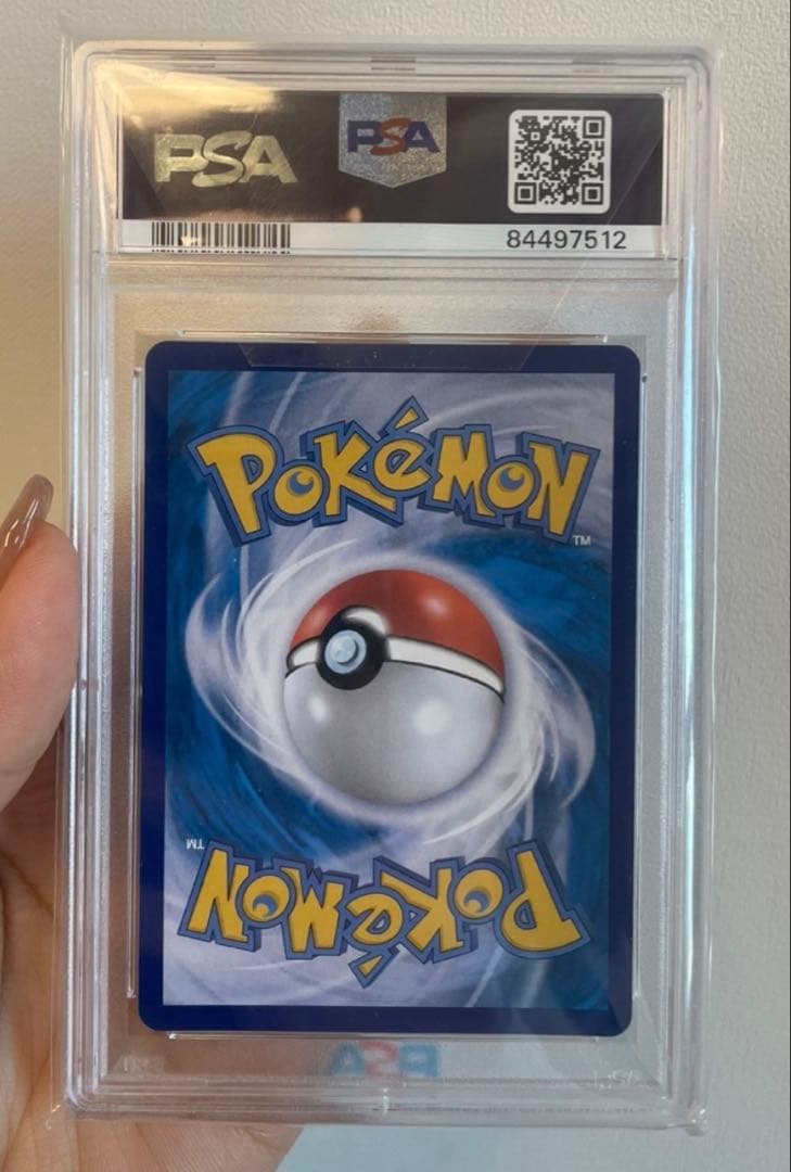 ポケモンカード　PSA10 レックウザVMAX HR 韓国語版　　蒼空ストリーム