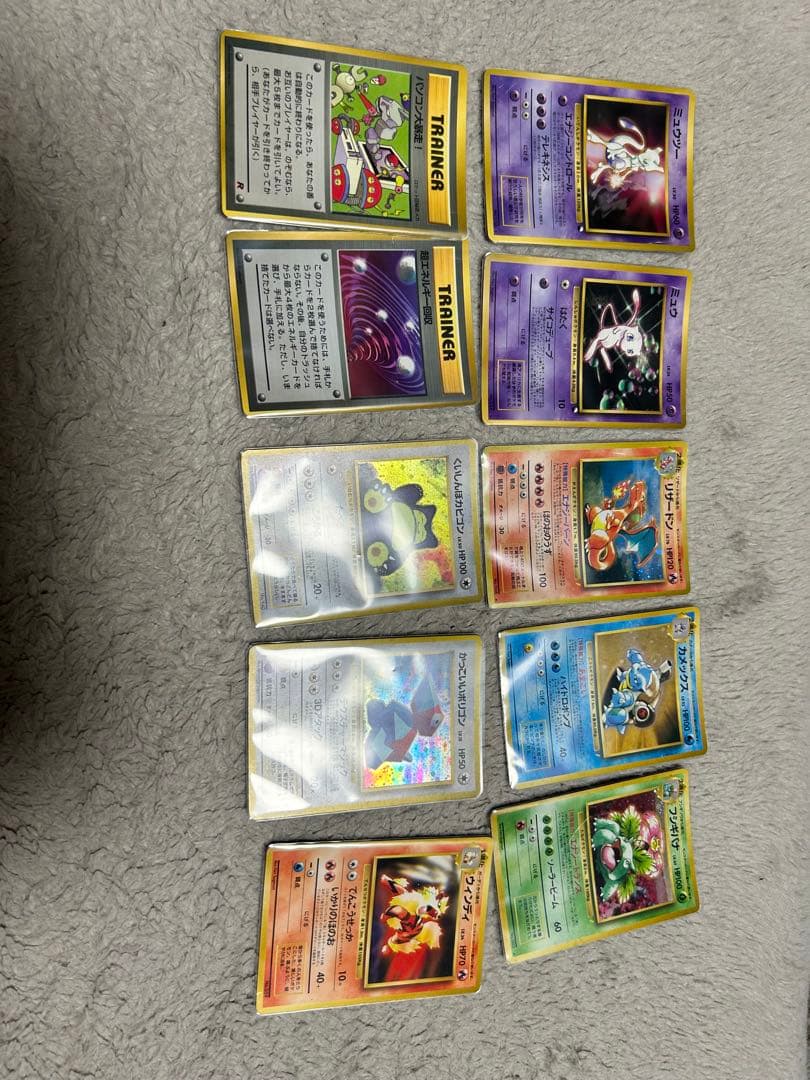 ポケカ[旧裏]ポケモン♪ベストコレクション10枚セットポケモンカード