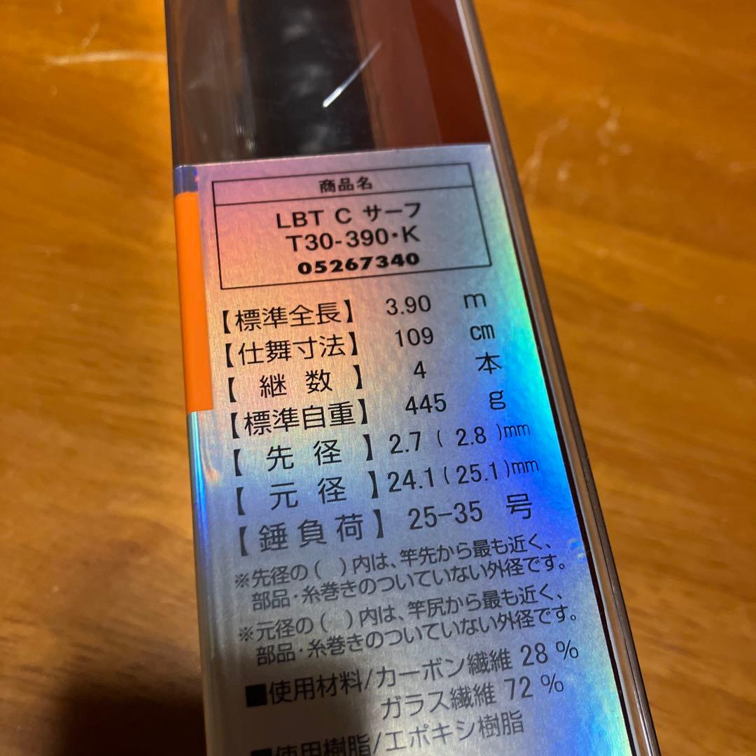 新品未使用品　ダイワ　リバティクラブサーフ　T30-390