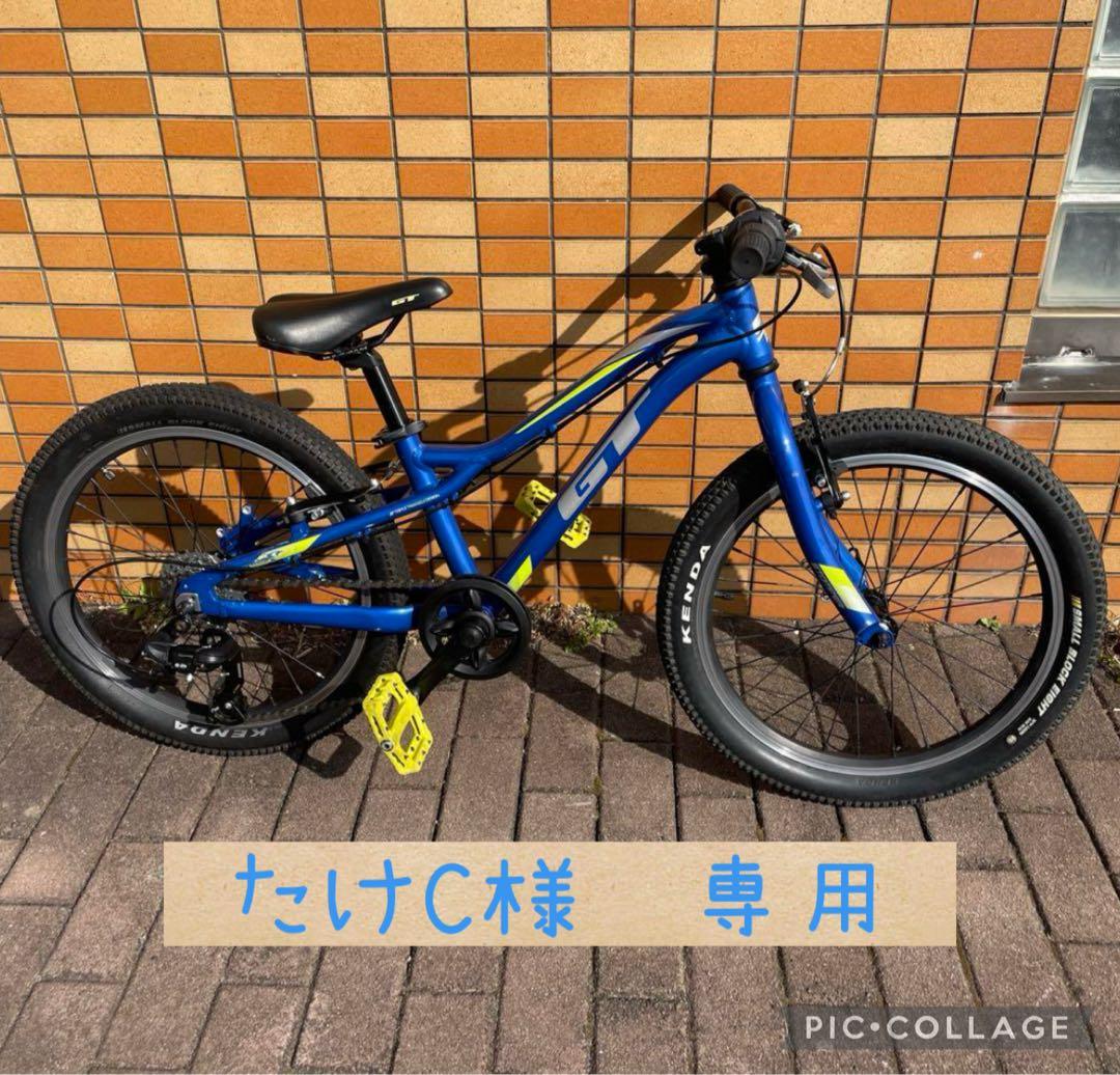 キッズ自転車20型 6段速マウンテンバイクGTstomperprime20インチ