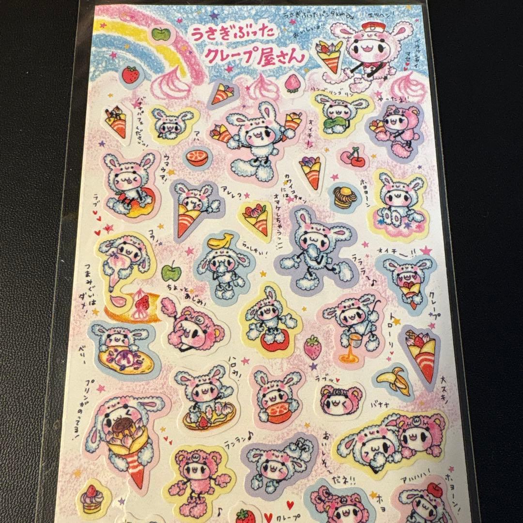 平成レトロ　クレープ屋さん　うさぎぶった　ぱんだ　クラックス　シール