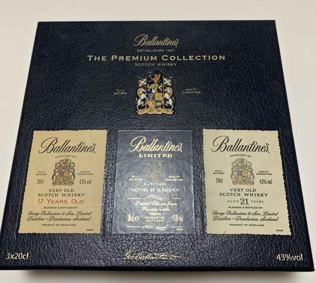 バランタイン プレミアム 17年 21年 LIMITEDボトル3本セット