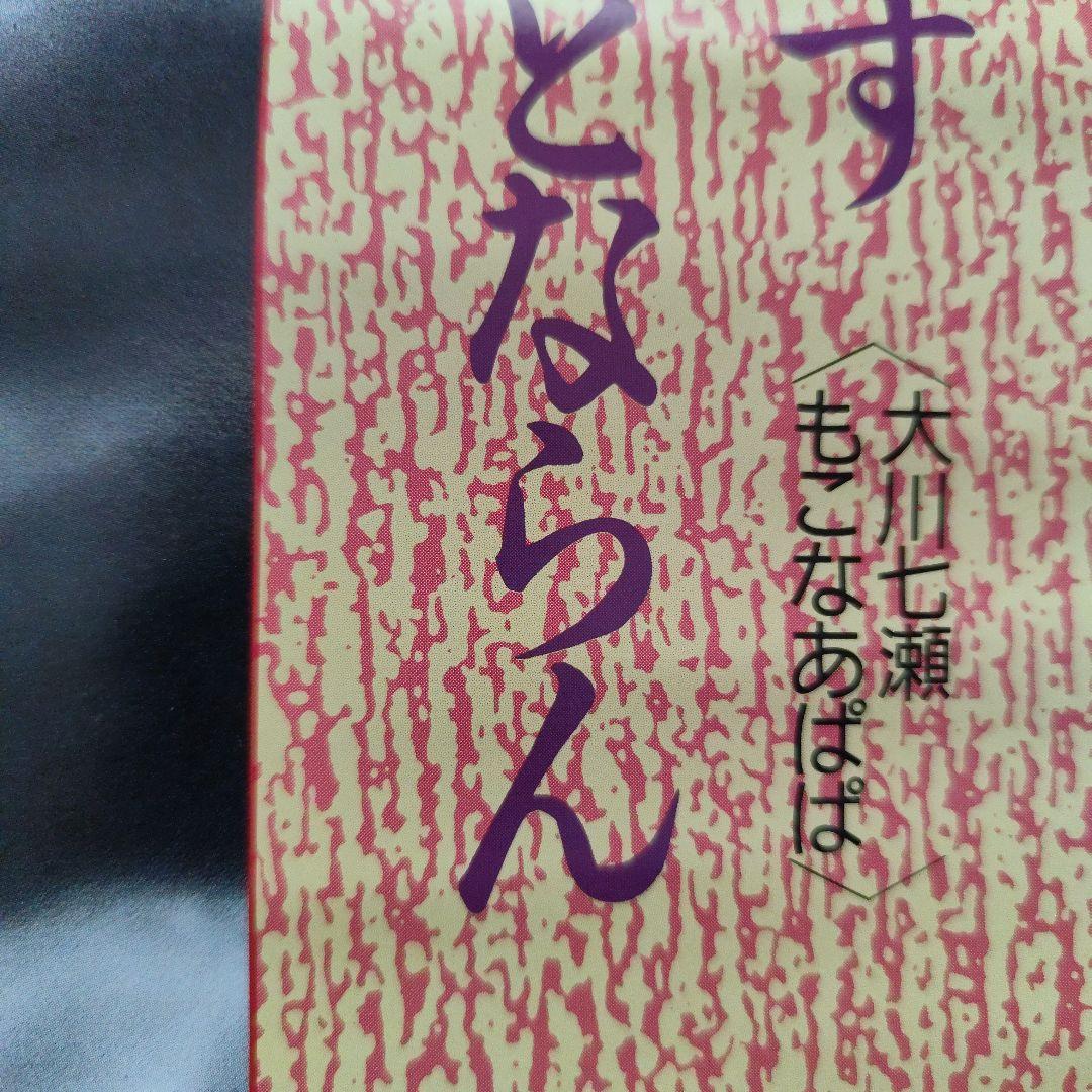 CLAMPポスター4種類まとめ売り