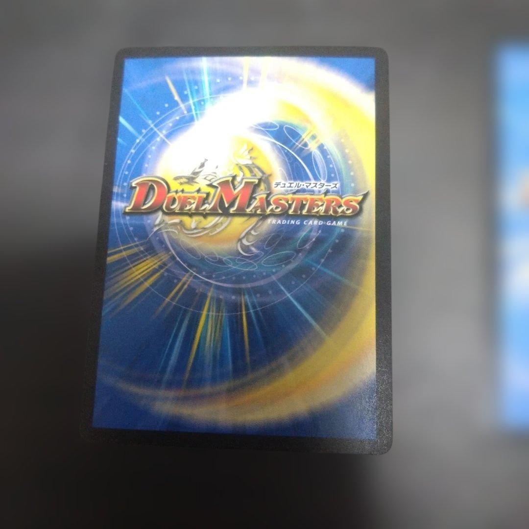 真気楼と誠偽感の決断 2枚セット