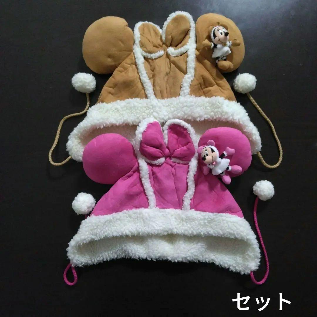 ディズニー　ミニー　ムートン　ファンキャップ　ブラウン　ピンク　セット　ペア
