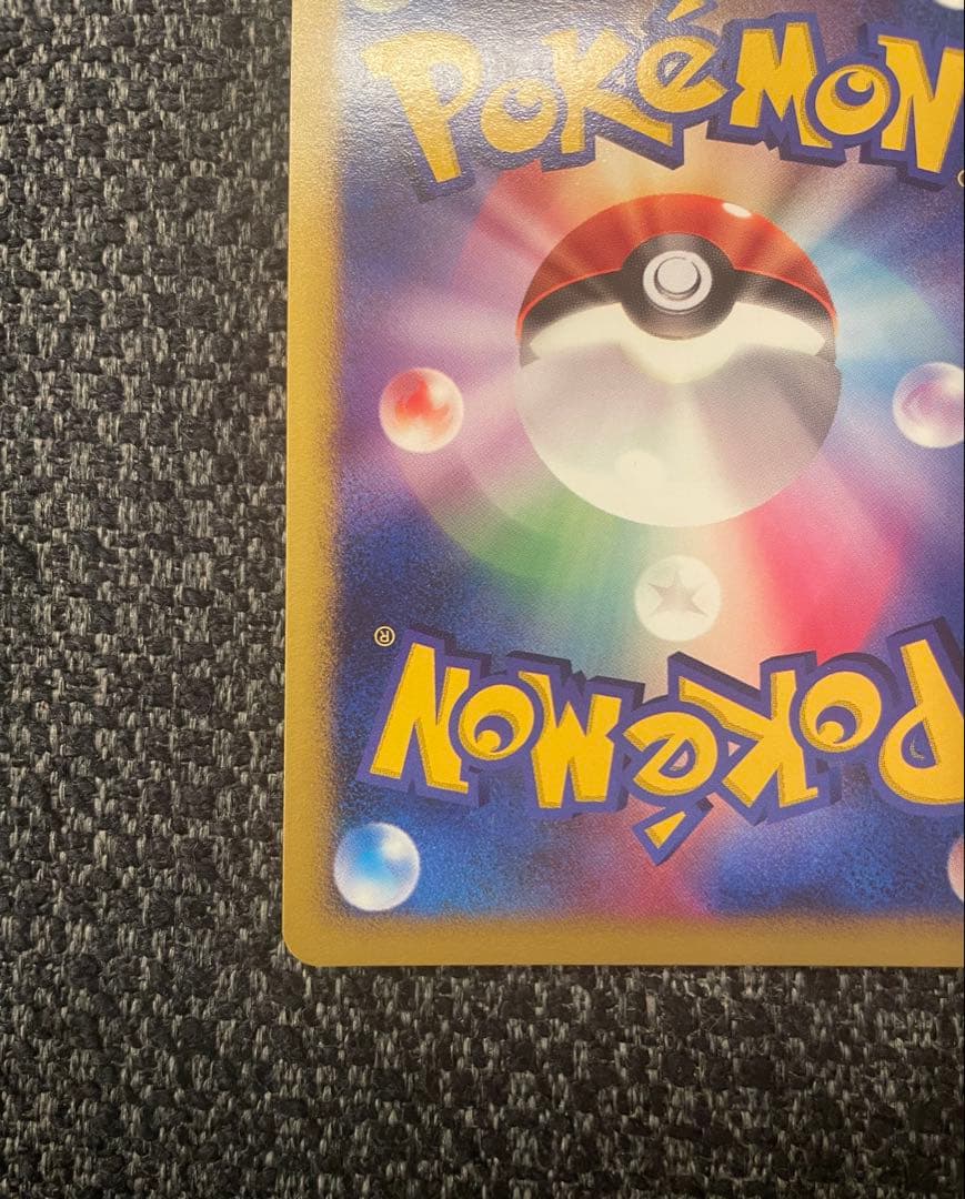 バ*ロ様 極美品ゴールドスター　ブースター☆ ワールドチャンピオンズパック 01