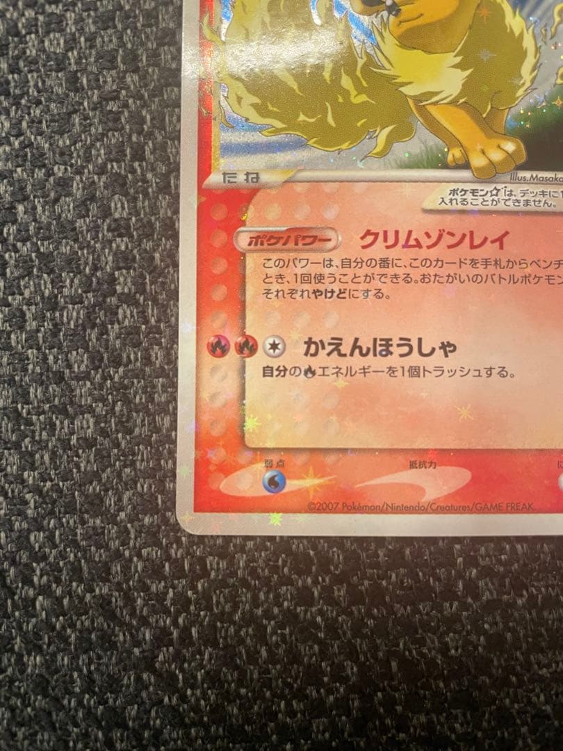 バ*ロ様 極美品ゴールドスター　ブースター☆ ワールドチャンピオンズパック 01