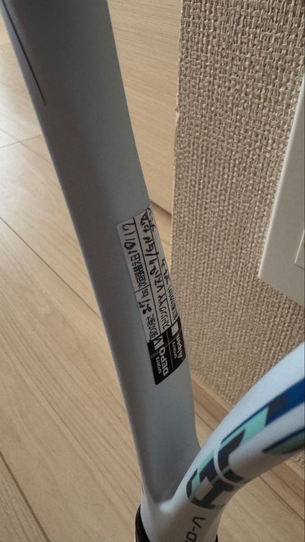 ミズノ　アクロスピード V 05 0U