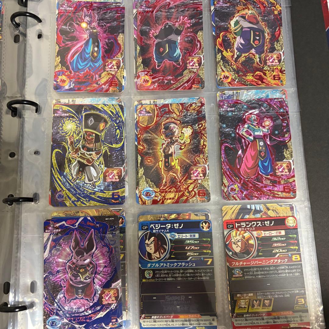 ドラゴンボールヒーローズ　cp まとめ売り　バラ売り可能⭕️