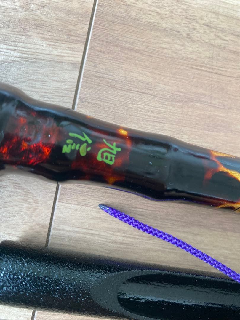 旭信和竿　ヘチ竿　布袋竹　最高級　金箔総塗り