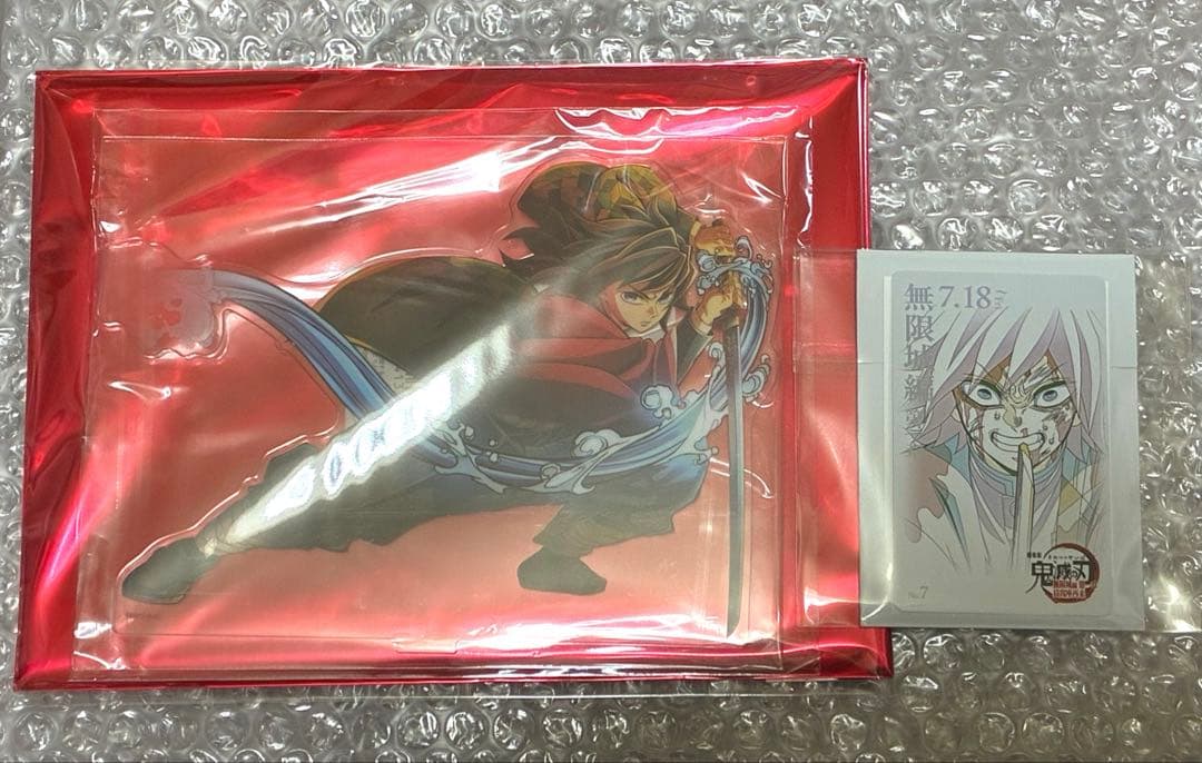 鬼滅の刃 無限城編 第一章 猗窩座再来 義勇