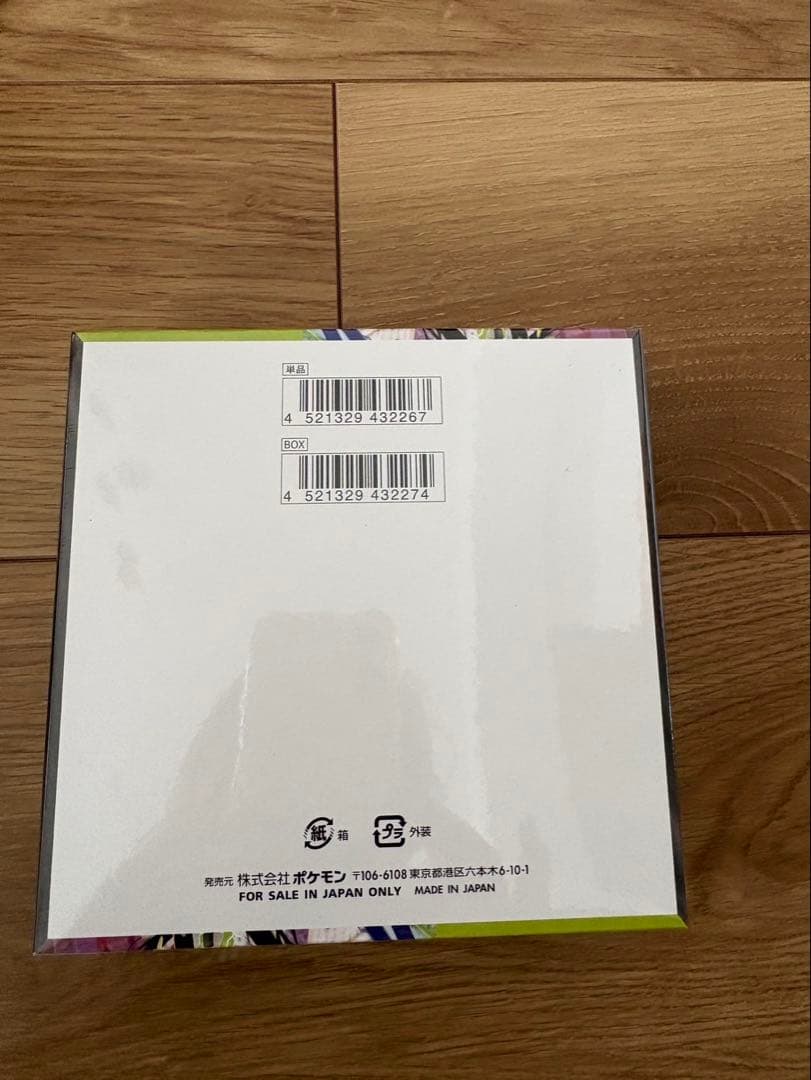 ポケモンカード インフェルノX 2BOX ムニキスゼロ2BOXシュリンク付き