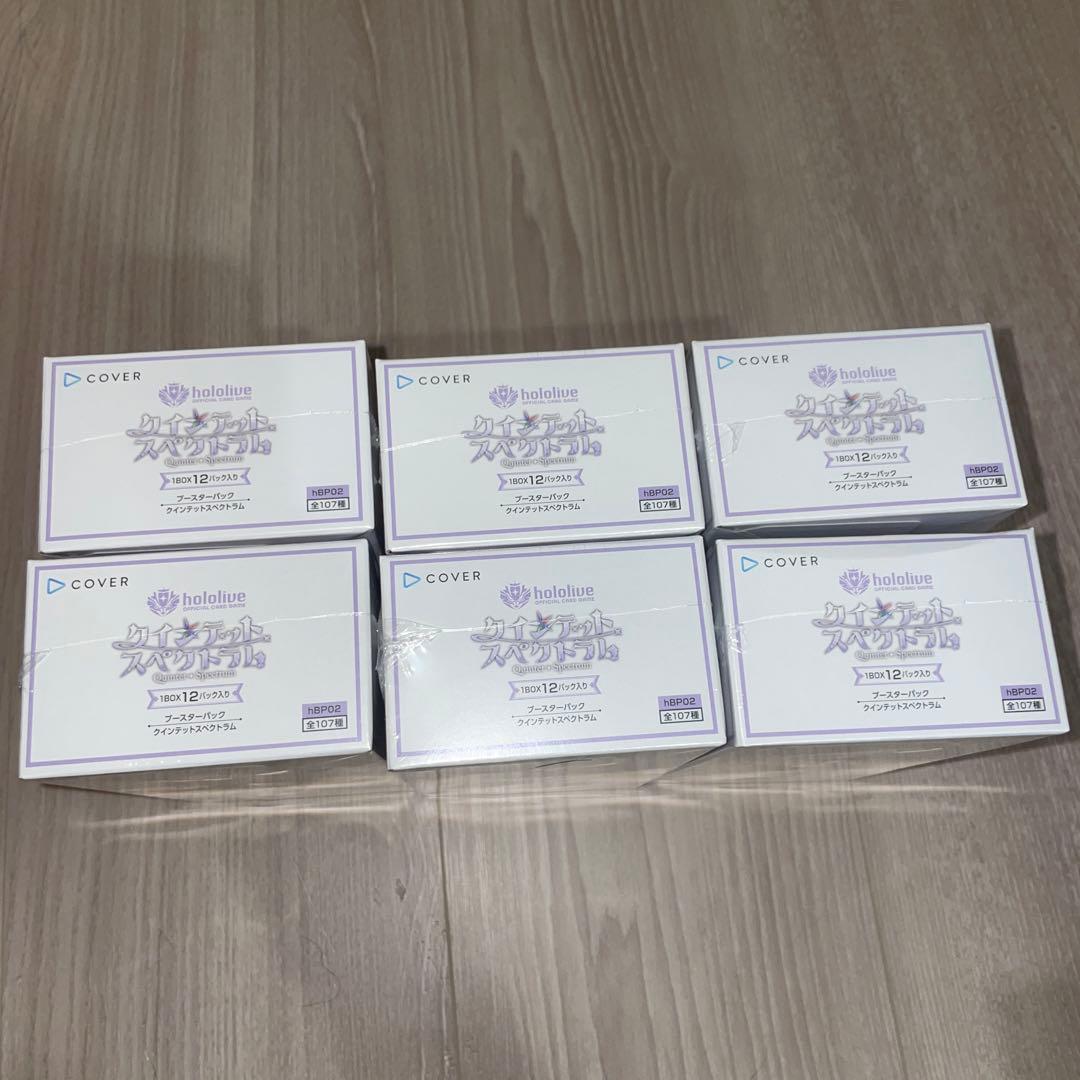ホロライブ カードクインテッドスペクトラム 未開封6box シュリンク付き
