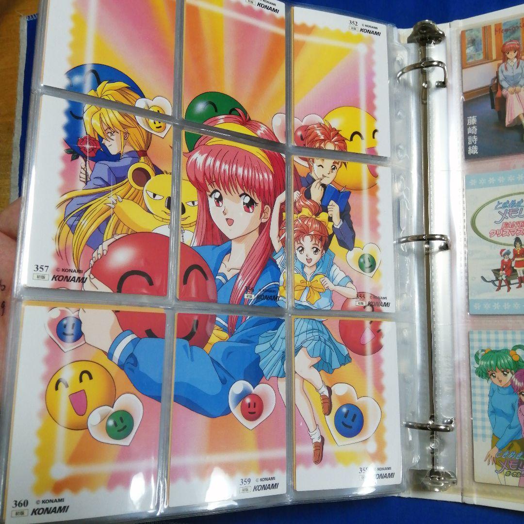 N8★ときめきメモリアル　Memorial File　ファイル&カード360枚