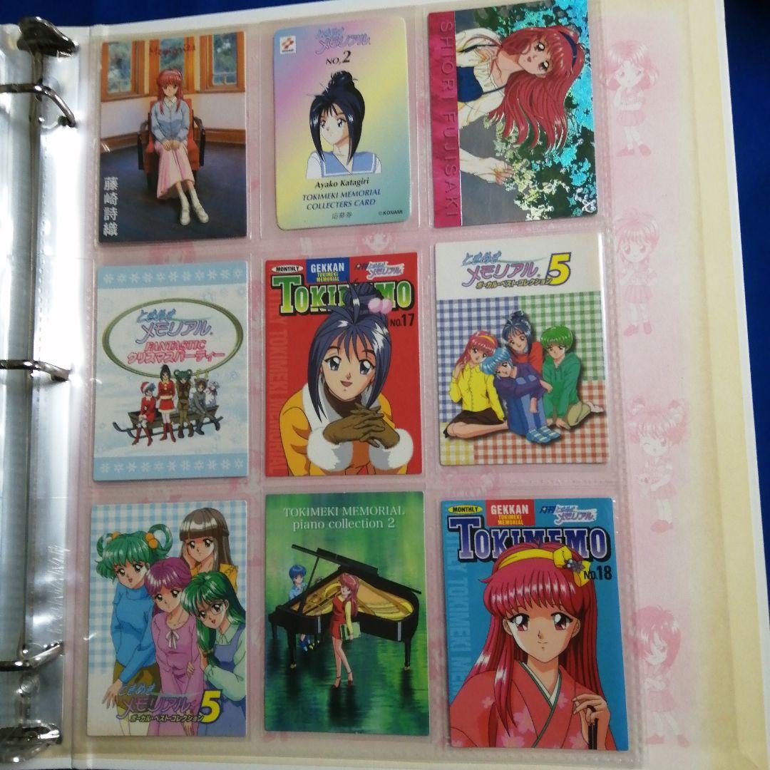 N8★ときめきメモリアル　Memorial File　ファイル&カード360枚