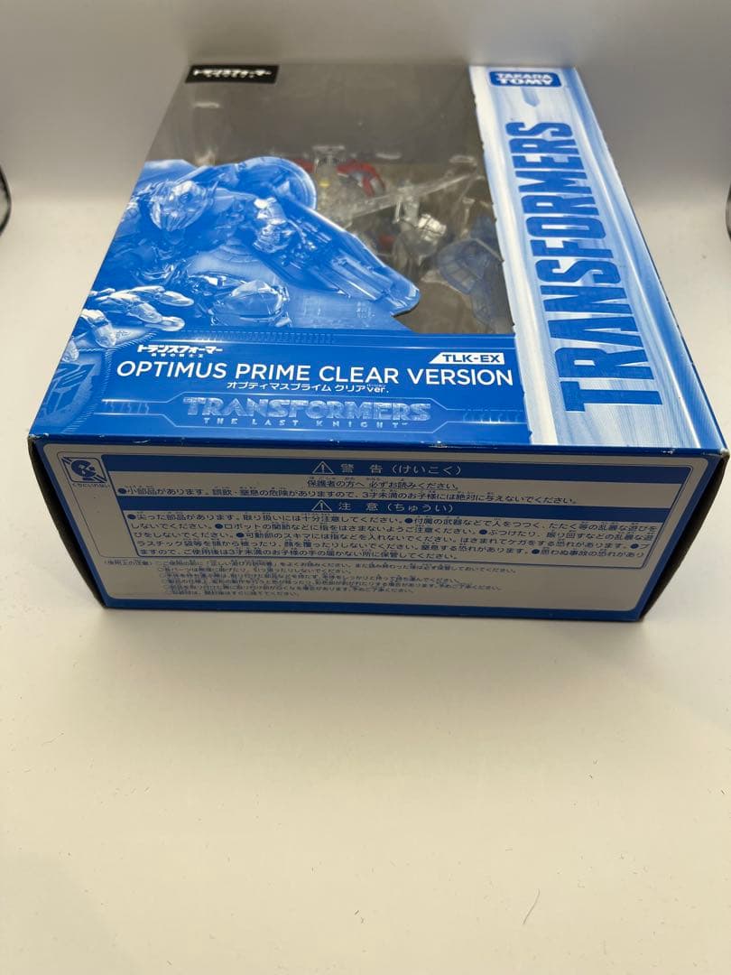 オプティマスプライム　クリアver. 最後の騎士王