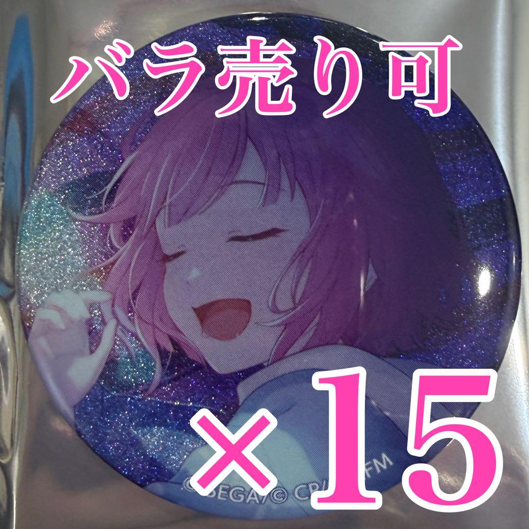 プロセカ　鳳えむ　47B グリッター缶バッジ