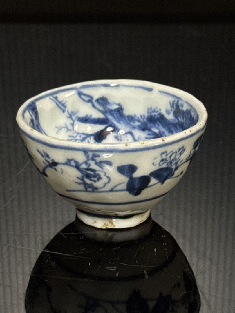 平安 名人 器楽 造 染付華鳥図 盃 酒器 煎茶碗 茶道具