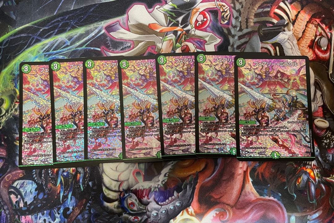 ひ*】様 デュエマ引退品　まとめ売り　デッキ4つ＋汎用カード等