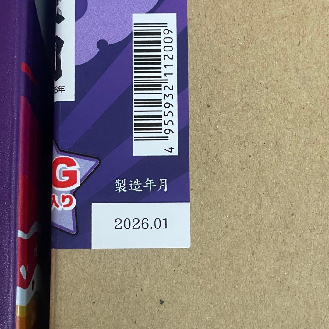 ビックリマン 地方創生 お酒ラリー 全国版6種コンプセット お酒のみ シールなし