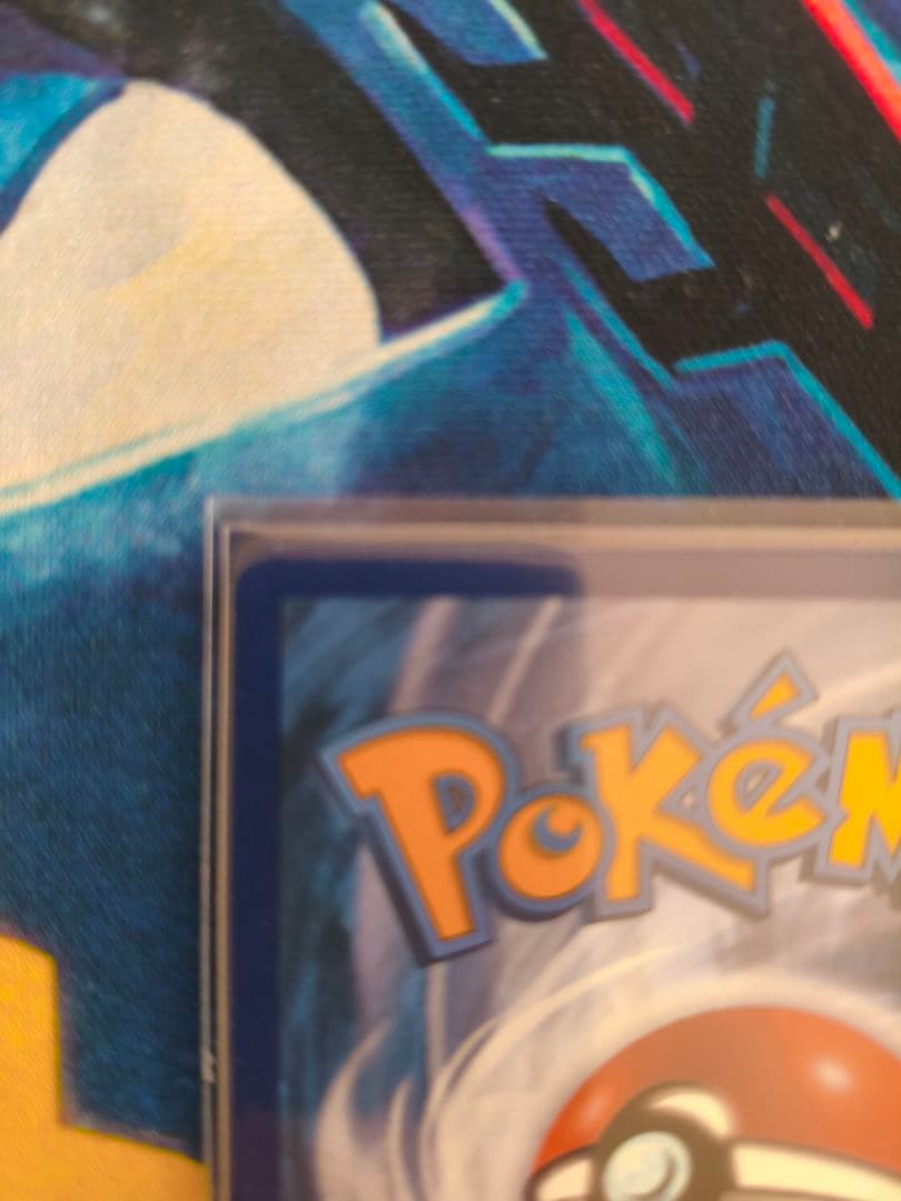 ニンフィアVMAX SA