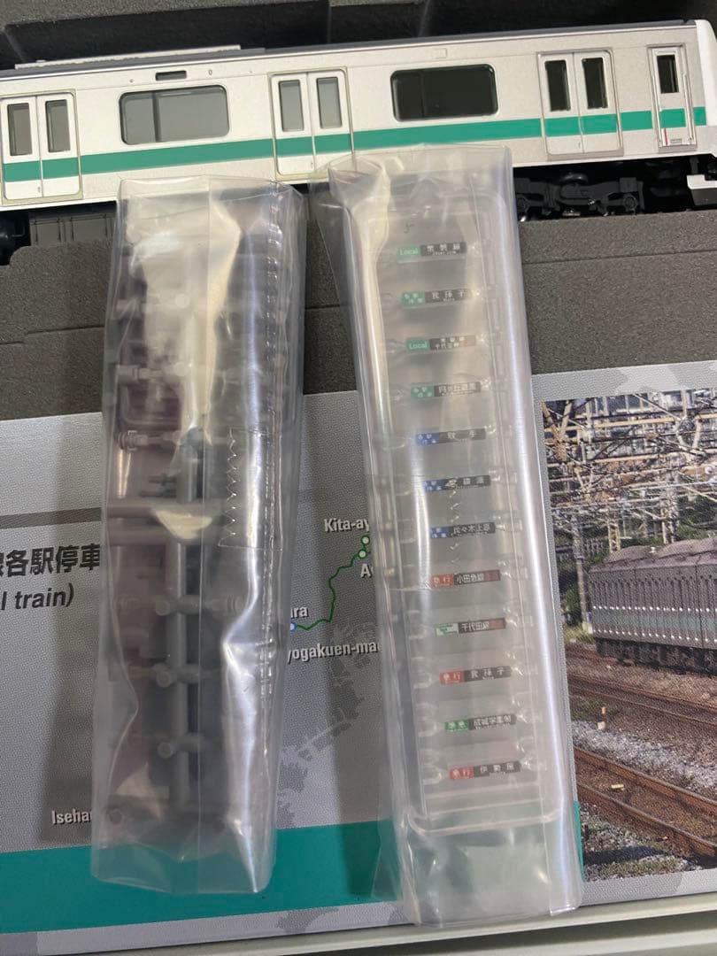 【美品】☆TOMIX、E233 2000 常磐線各駅 10両セット最新ロッド☆