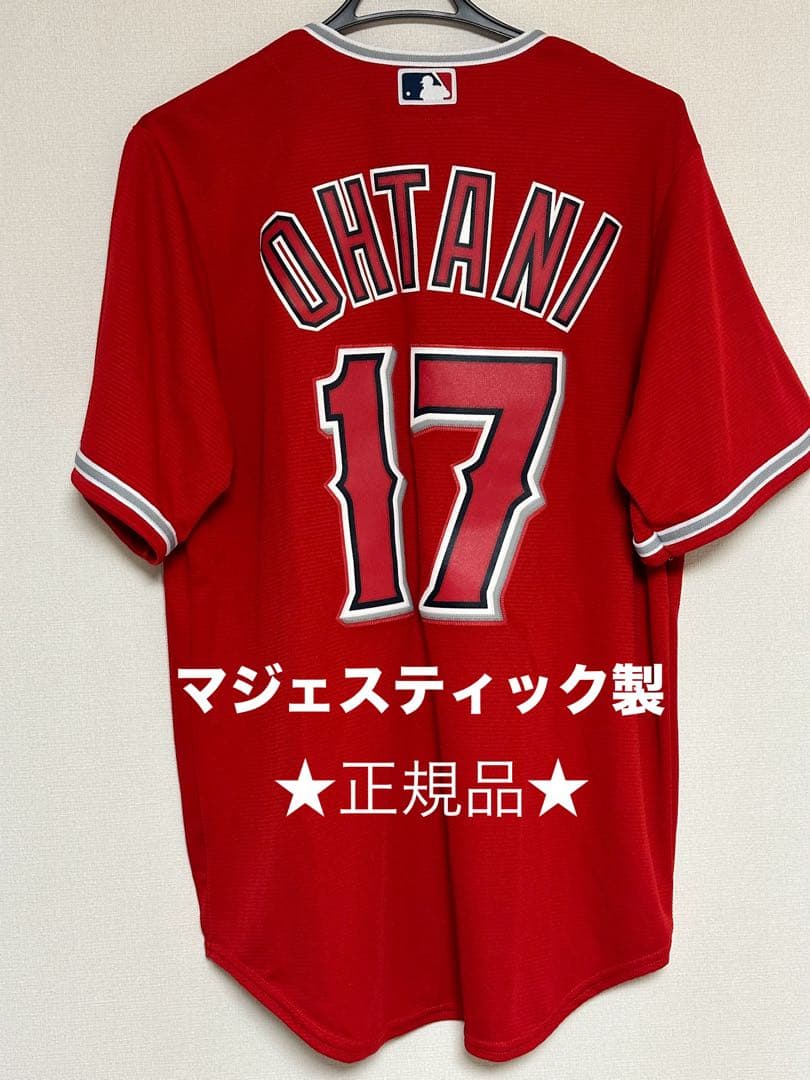 【正規品】大谷翔平選手　マジェスティック製レプリカユニフォーム　Mサイズ