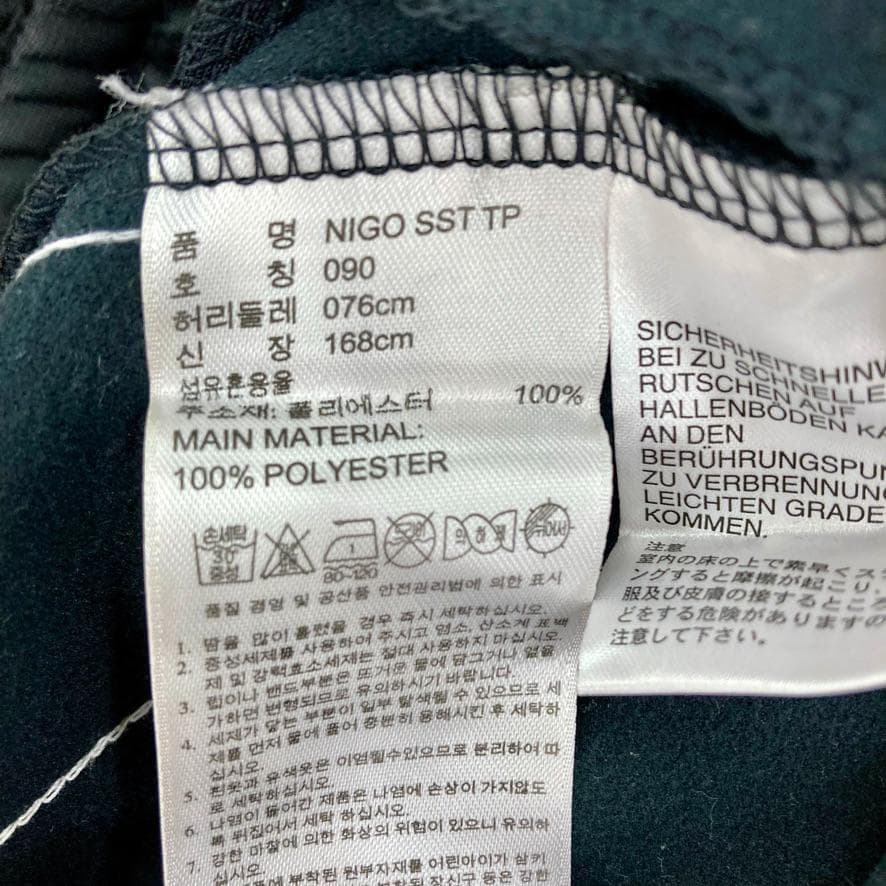 アディダス×NIGO　コラボ　トラックパンツ　裏起毛　クマロゴ　SST　黒　90