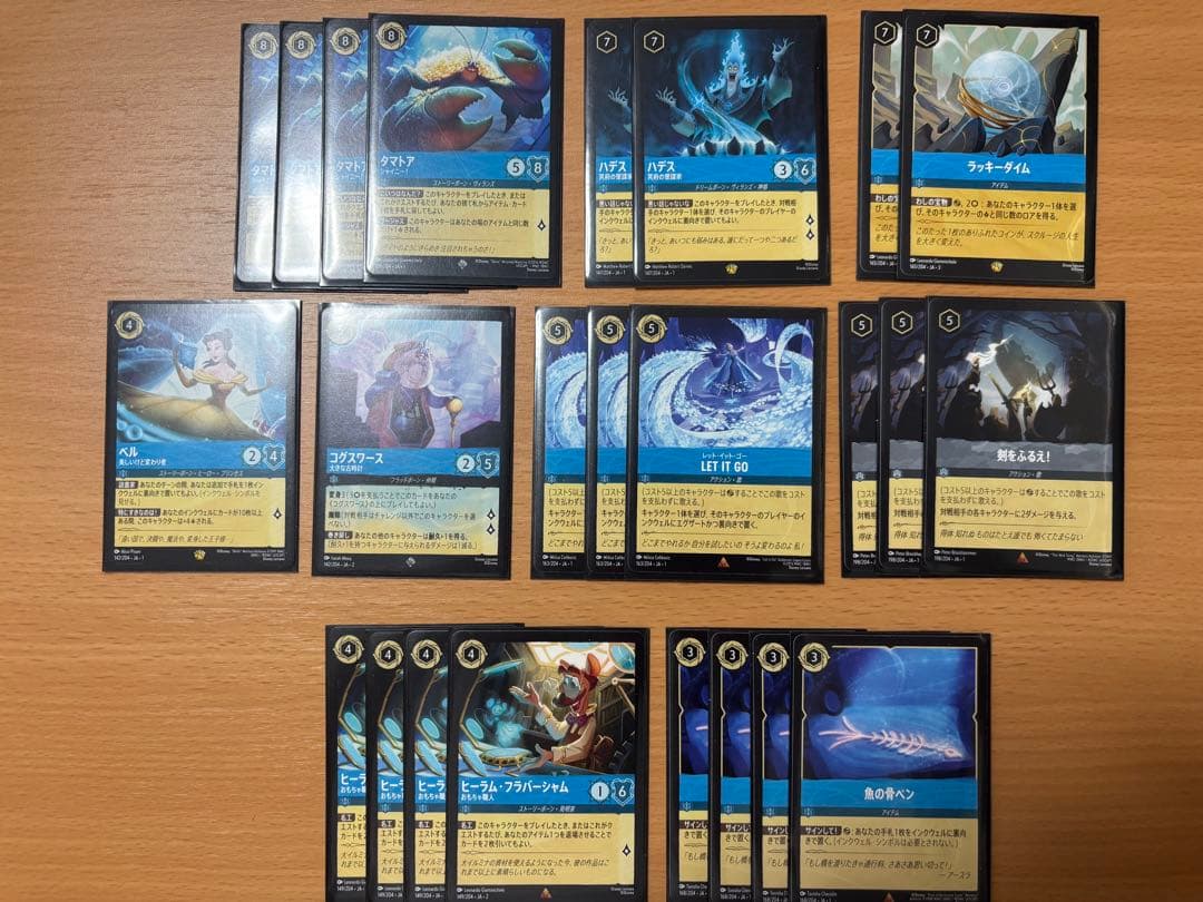 ロルカナ サファイアスティール デッキ