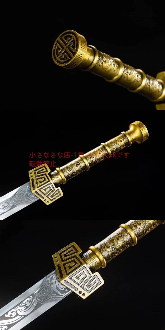 秦雲漢剣-高性能マンガン鋼 古兵器 武具 刀装具 日本刀 模造刀 居合刀