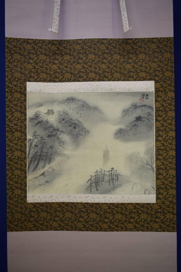 真作/河野秋邨/塔山水図/布袋屋掛軸HH-871