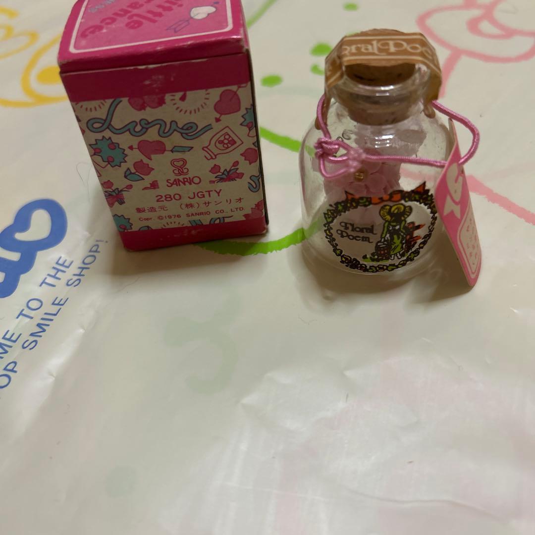 レトロ　サンリオ　リトルフレグランス