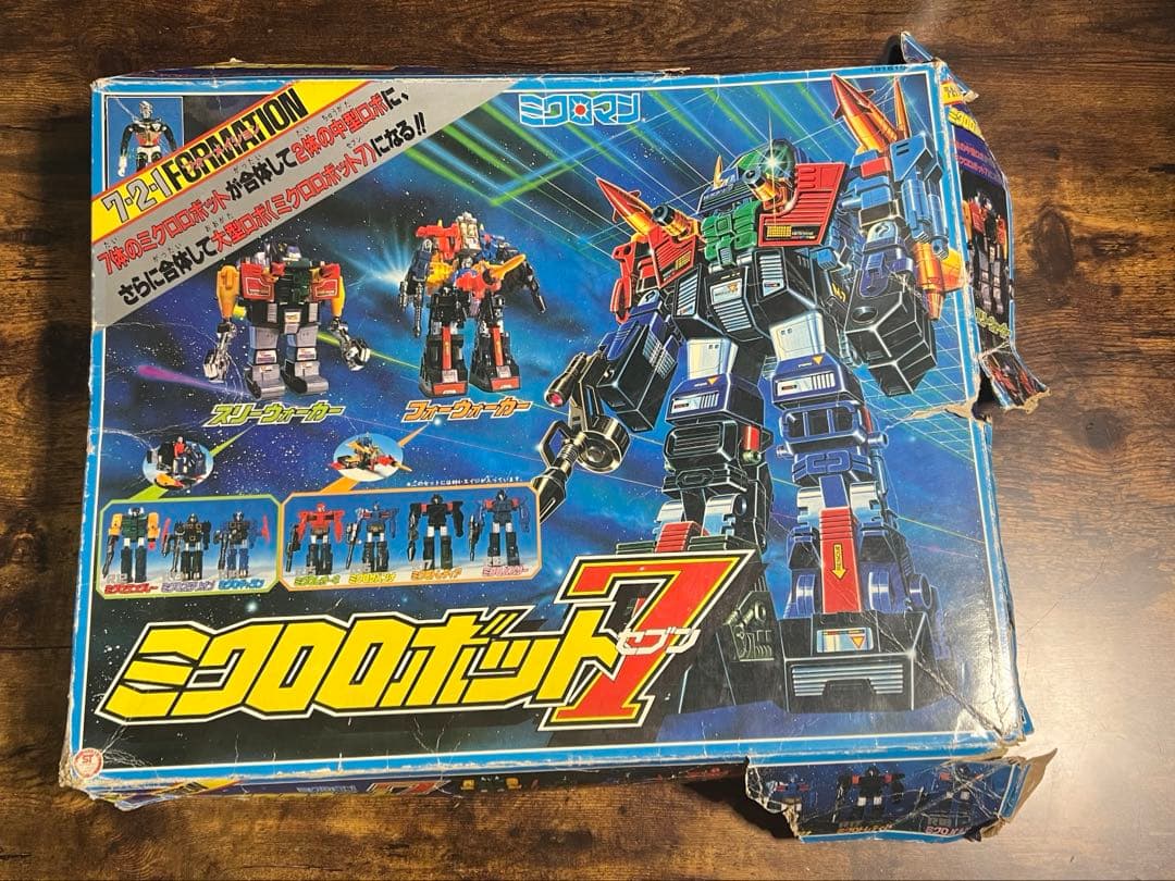 ミクロマン ミクロロボット7