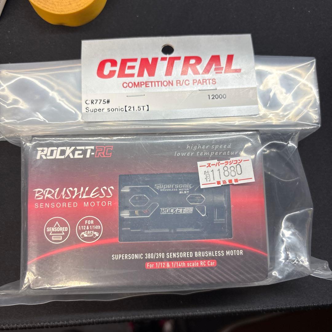 ROCKET RC Supersonic 21.5T ブラシレスモーター