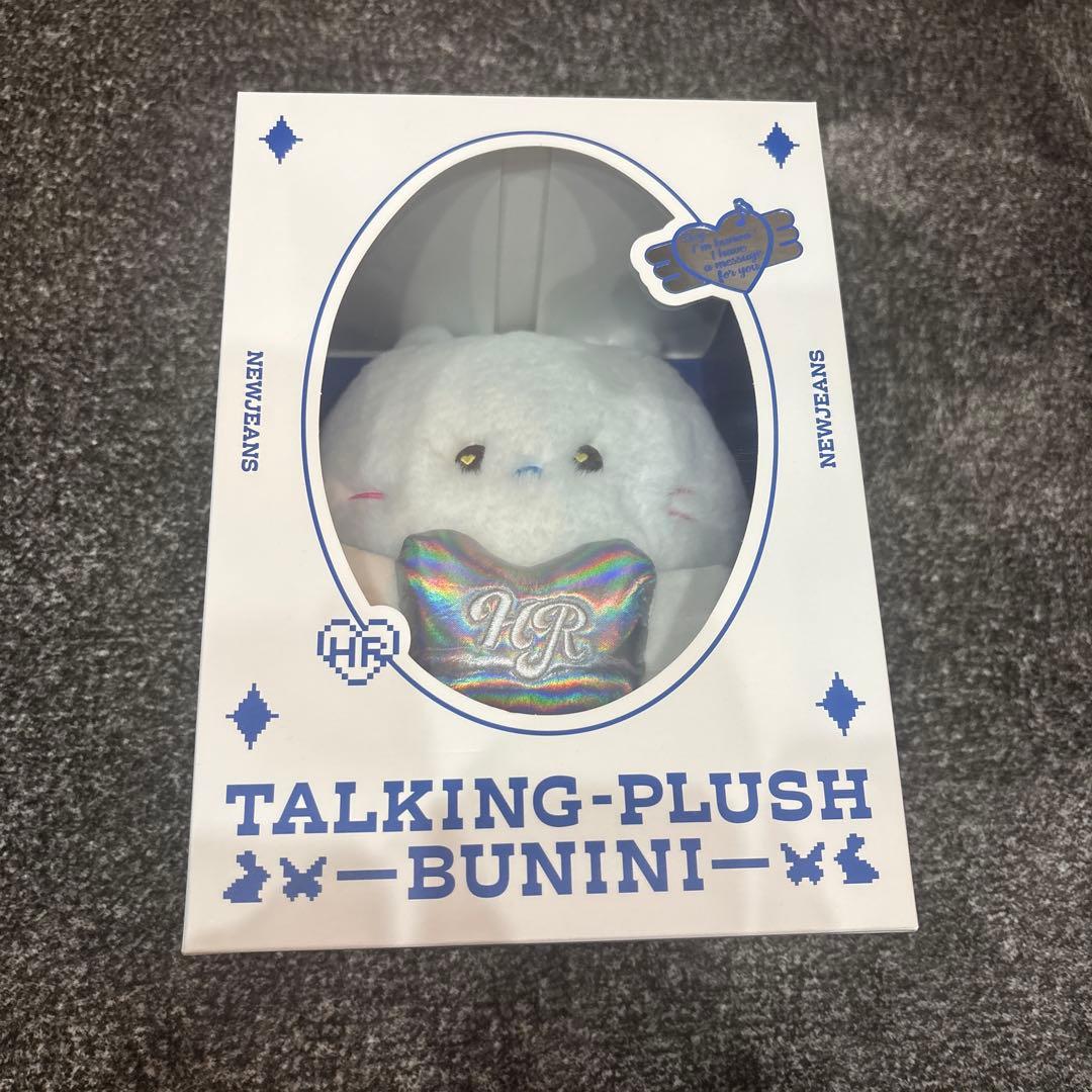 newjeans ヘリン　トーキングBUNINI