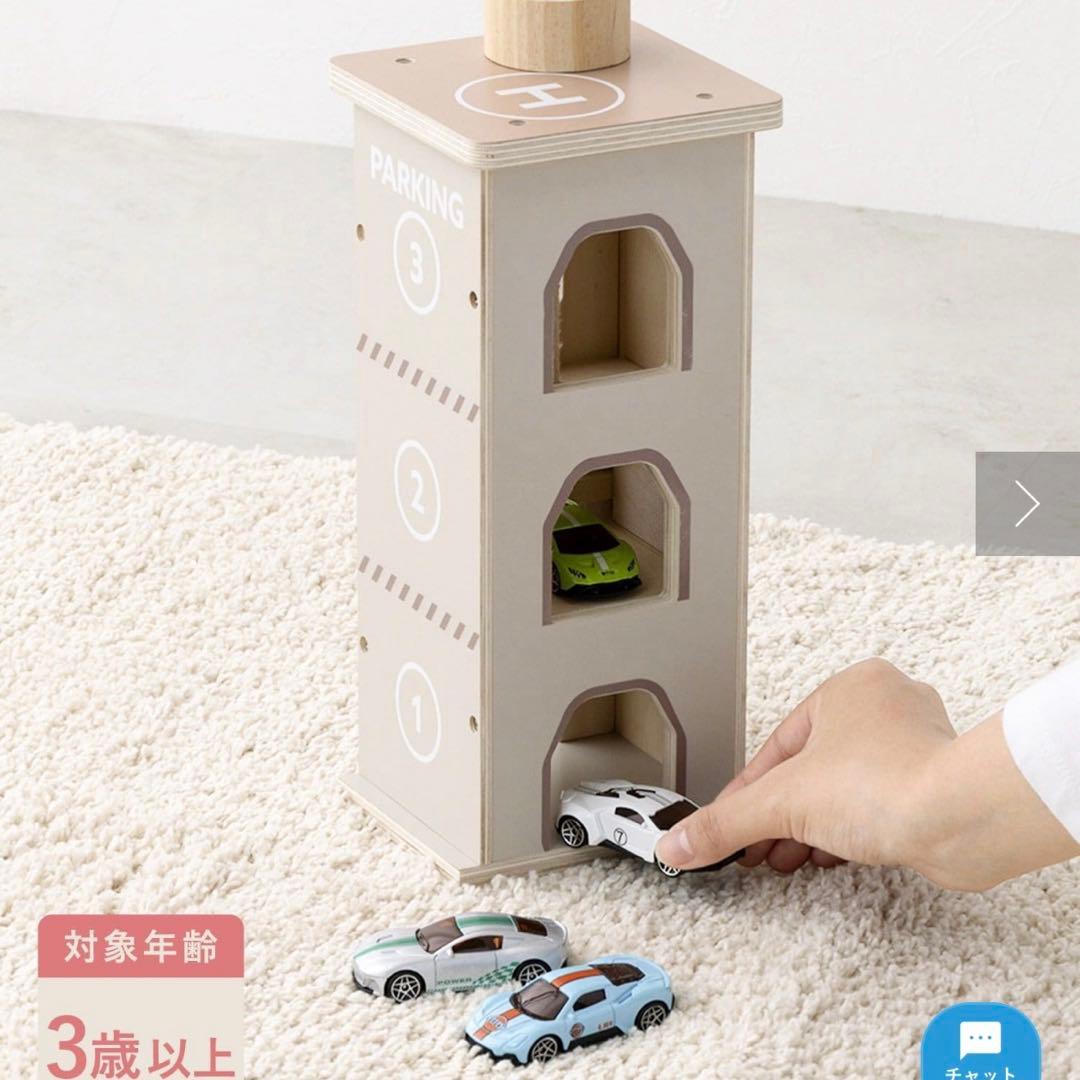 スリーズ　ミニカー用収納棚・エレベーター・駐車場3種類セット