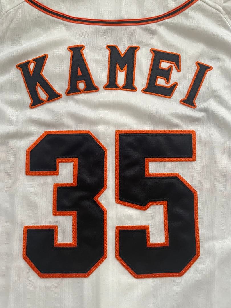 【美品】亀井善行　読売ジャイアンツ　レプリカユニフォーム