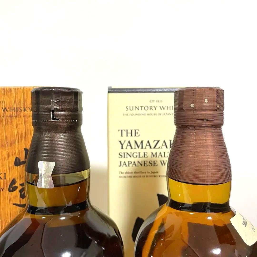 山崎リミテッドエディション2023 & 山崎100周年記念ウイスキーのセット