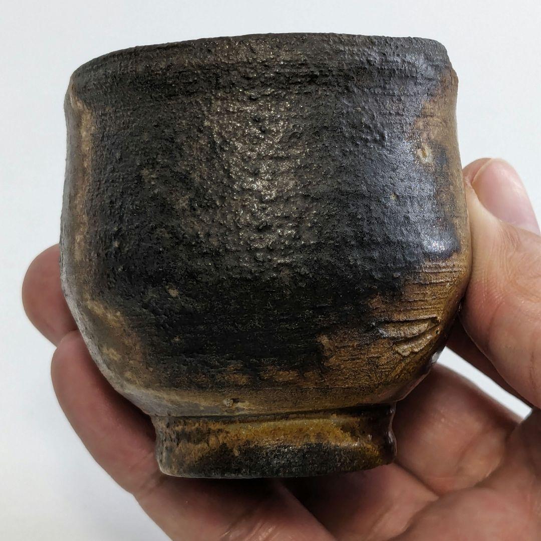 人間国宝 藤原雄 備前焼 酒呑 ぐい呑 酒杯 酒盃 酒器 食器 工芸品 お猪口