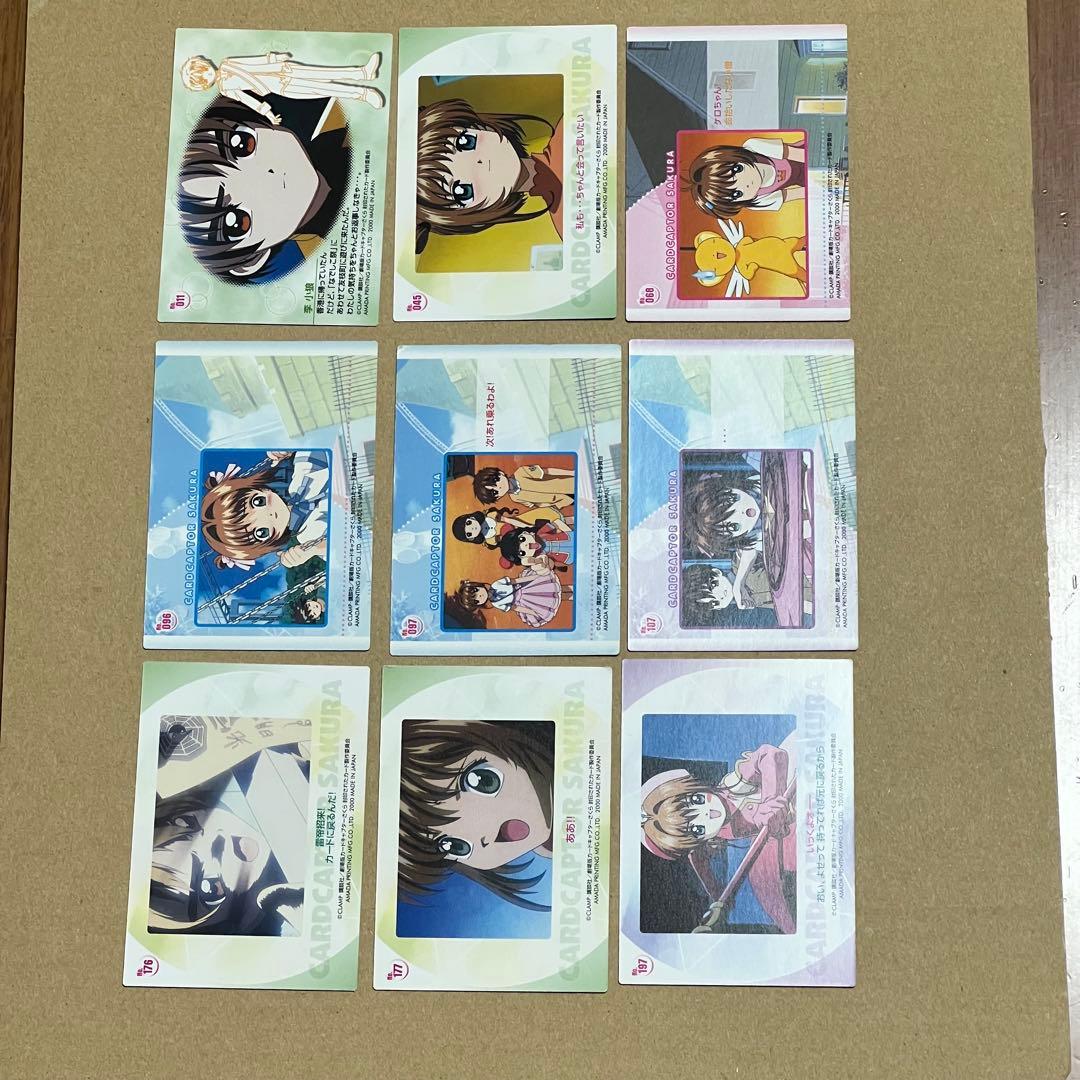 ㉙劇場版カードキャプターさくら　封印されたカード