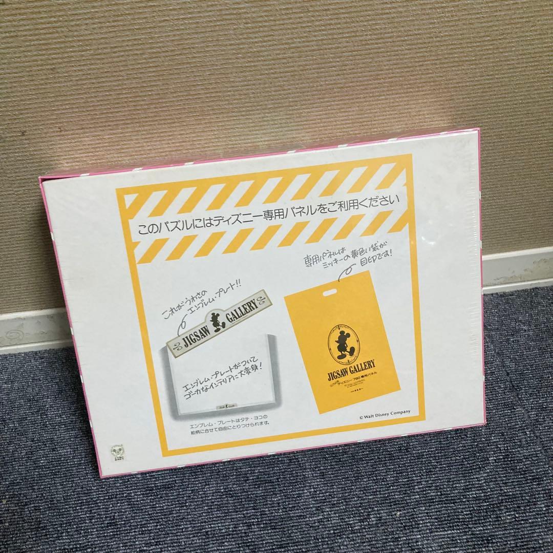 新品　廃盤　レトロ　ディズニー　ジグソーパズル　3種セット　780ピース