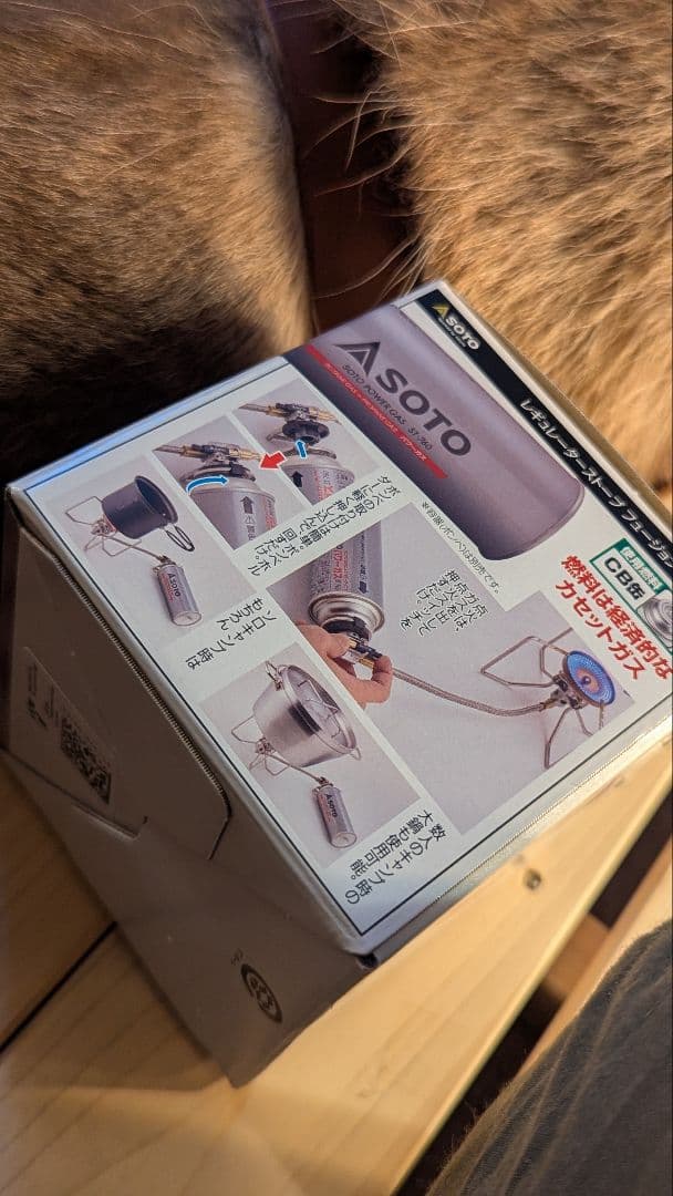 【新品】SOTO FUSION レギュレーターストーブ【ST-330】