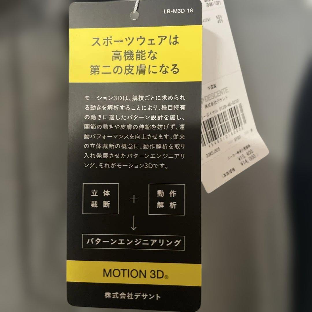 新品 DESCENTEゴルフ　プライマフレックス天竺裏起毛切り替えシャツ　M