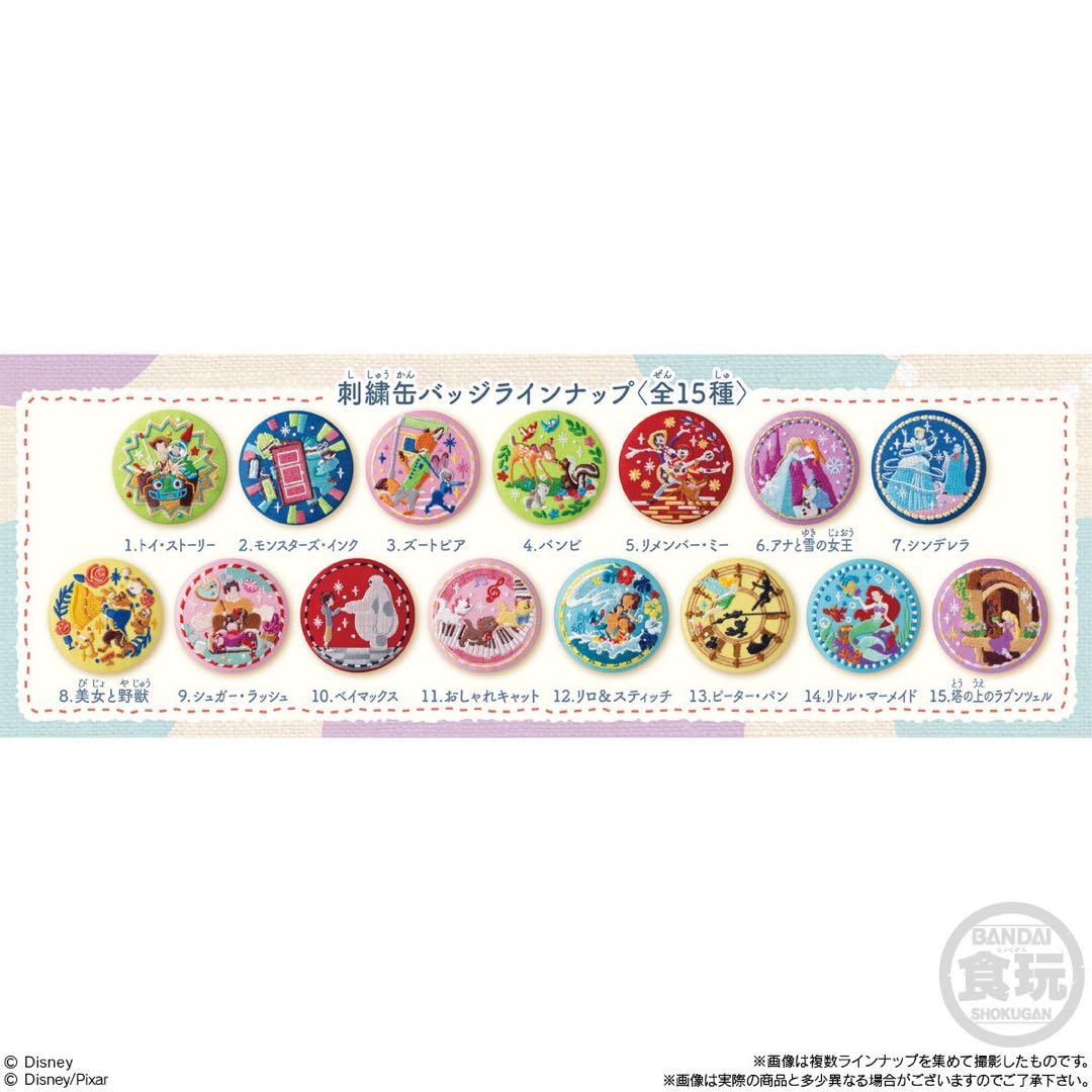 新品★Disney Characters【シンデレラ】刺繍缶バッジ★ビスケット2
