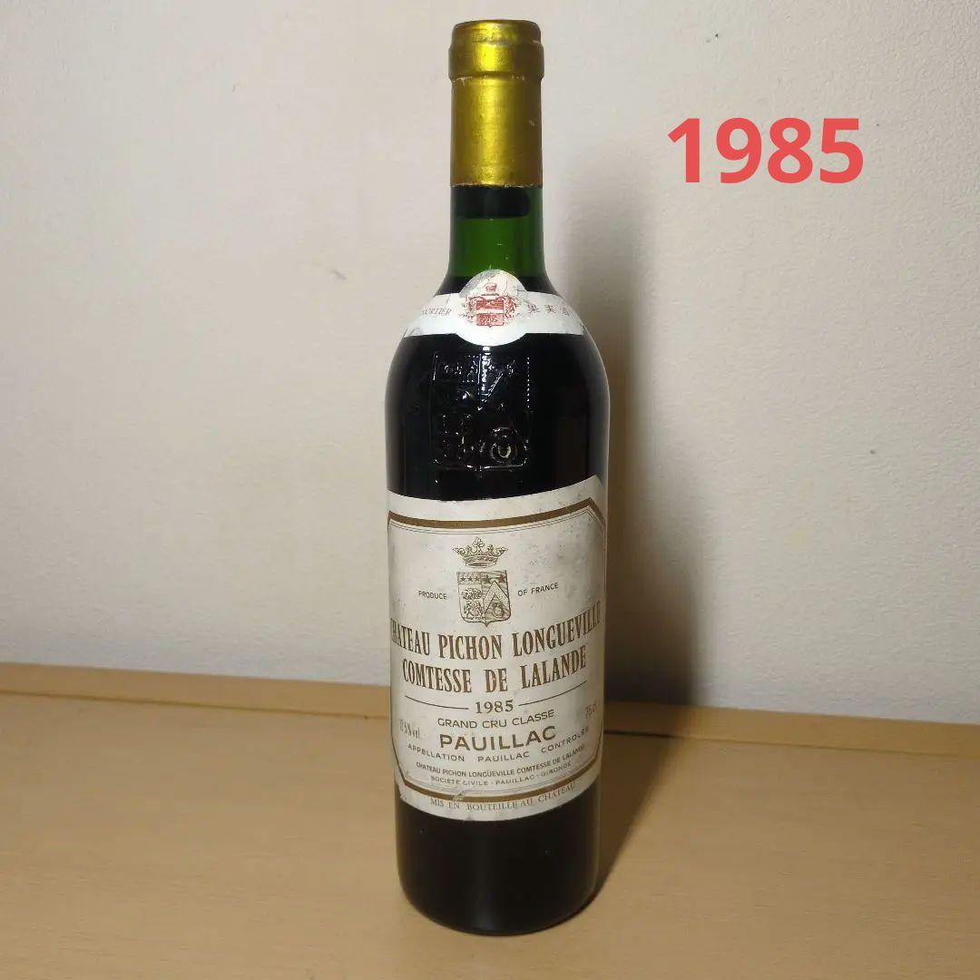 Château Pichon Longueville 1985 赤ワイン