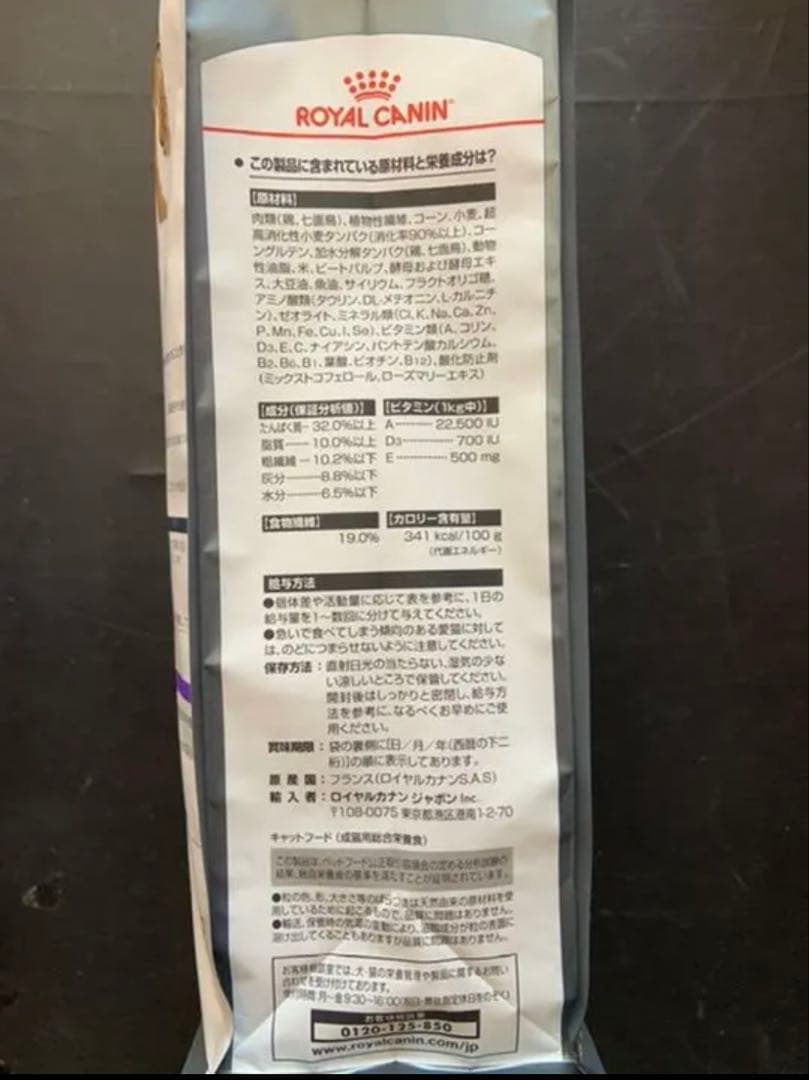  CANIN アペタイトコントロール 2kg×6個