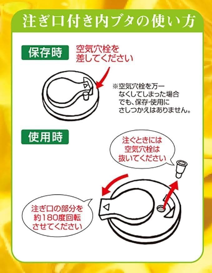 リピーター多数　国産百花蜜 梅酒瓶入り　おまけ付き　生産者価格で大放出