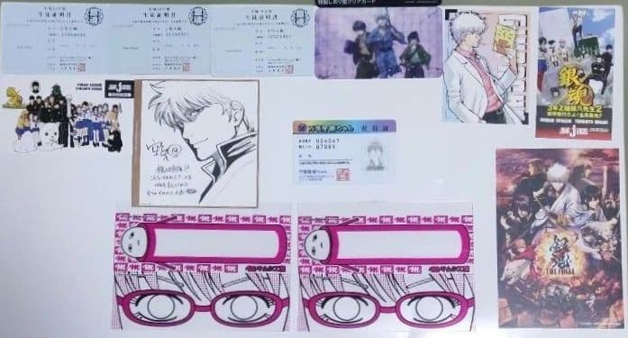 銀魂 しおり 付録 カード 特典 セット