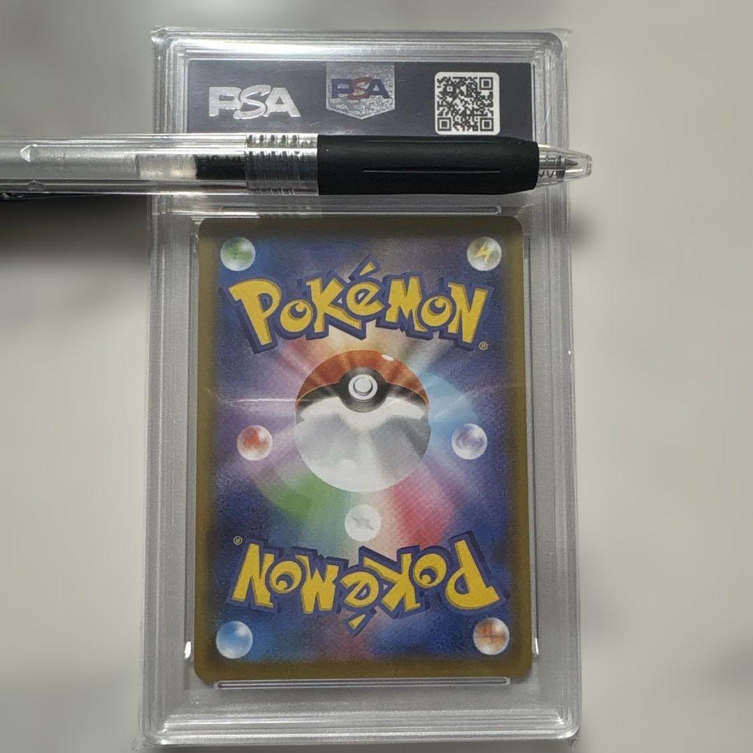 2020 マリィ FA シンスタ V #198 GEM MT 10