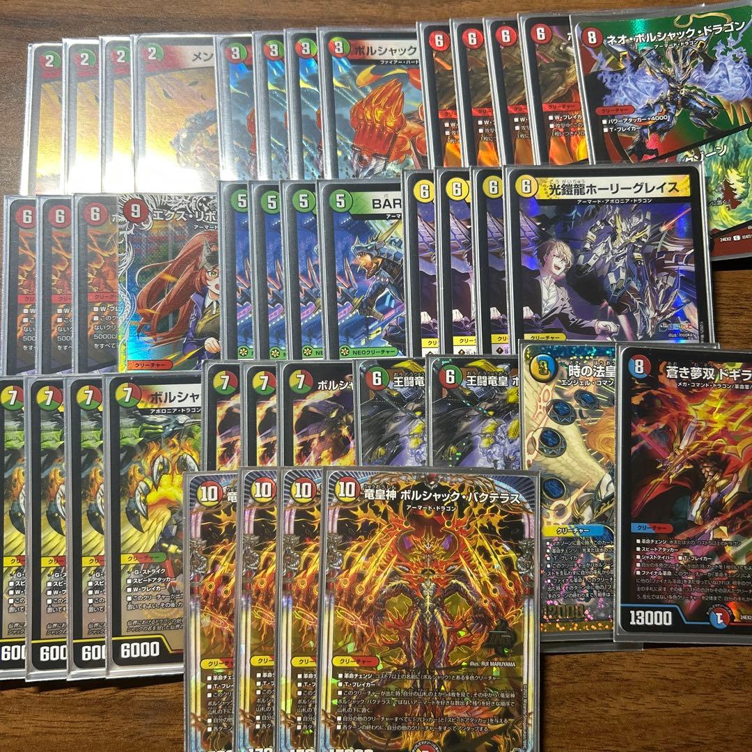 【調整パーツ付き】リースボルシャック　デッキ